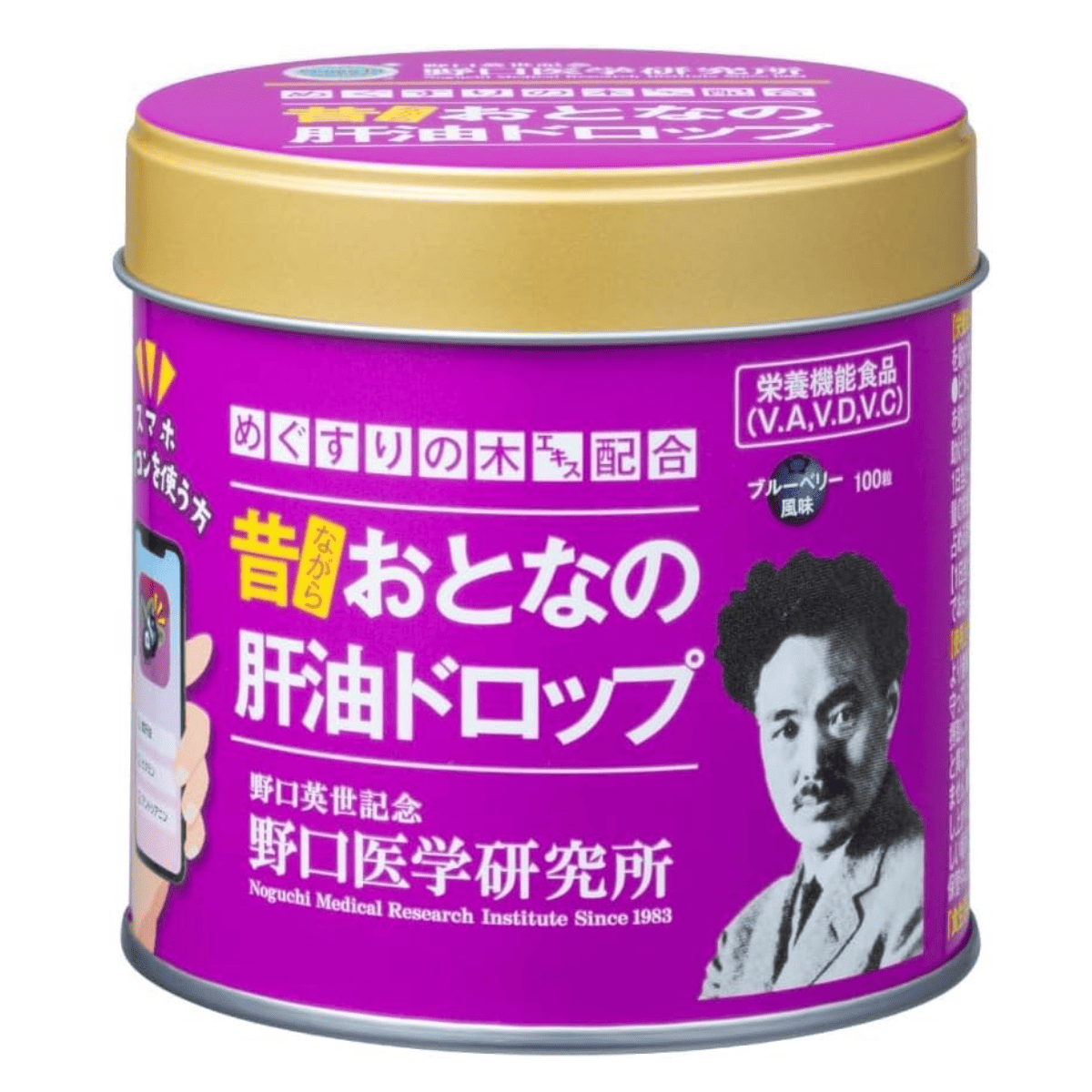 ブルーベリー風味