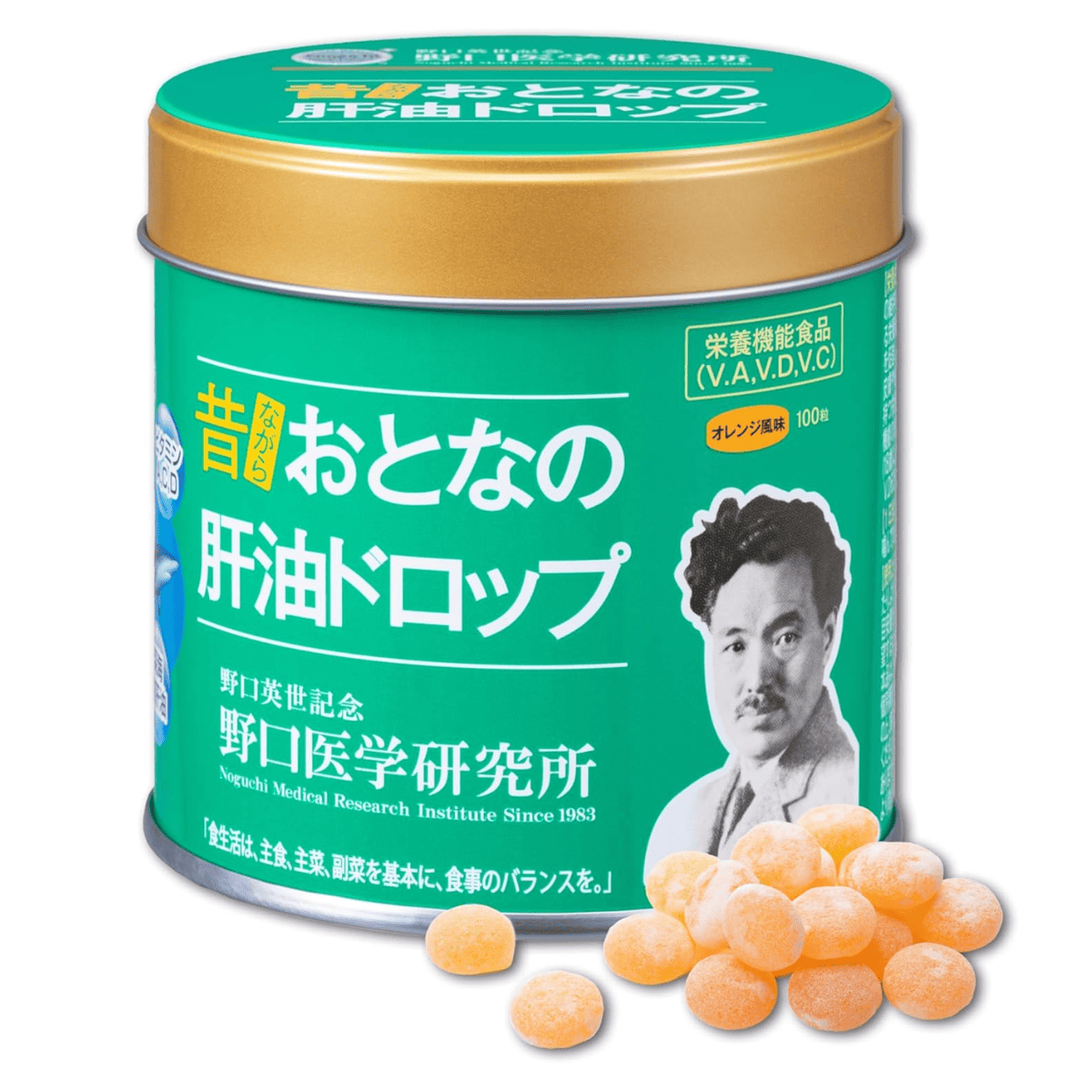 おとなの肝油ドロップ オレンジ風味