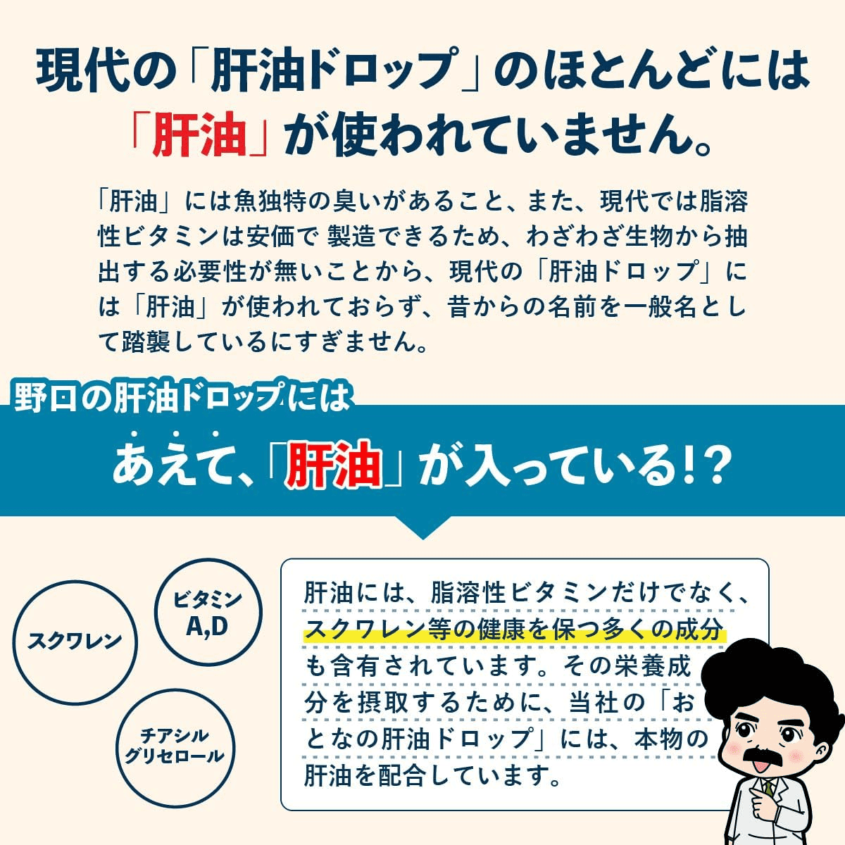 おとなの肝油ドロップ　カルシウムプラス レモン風味