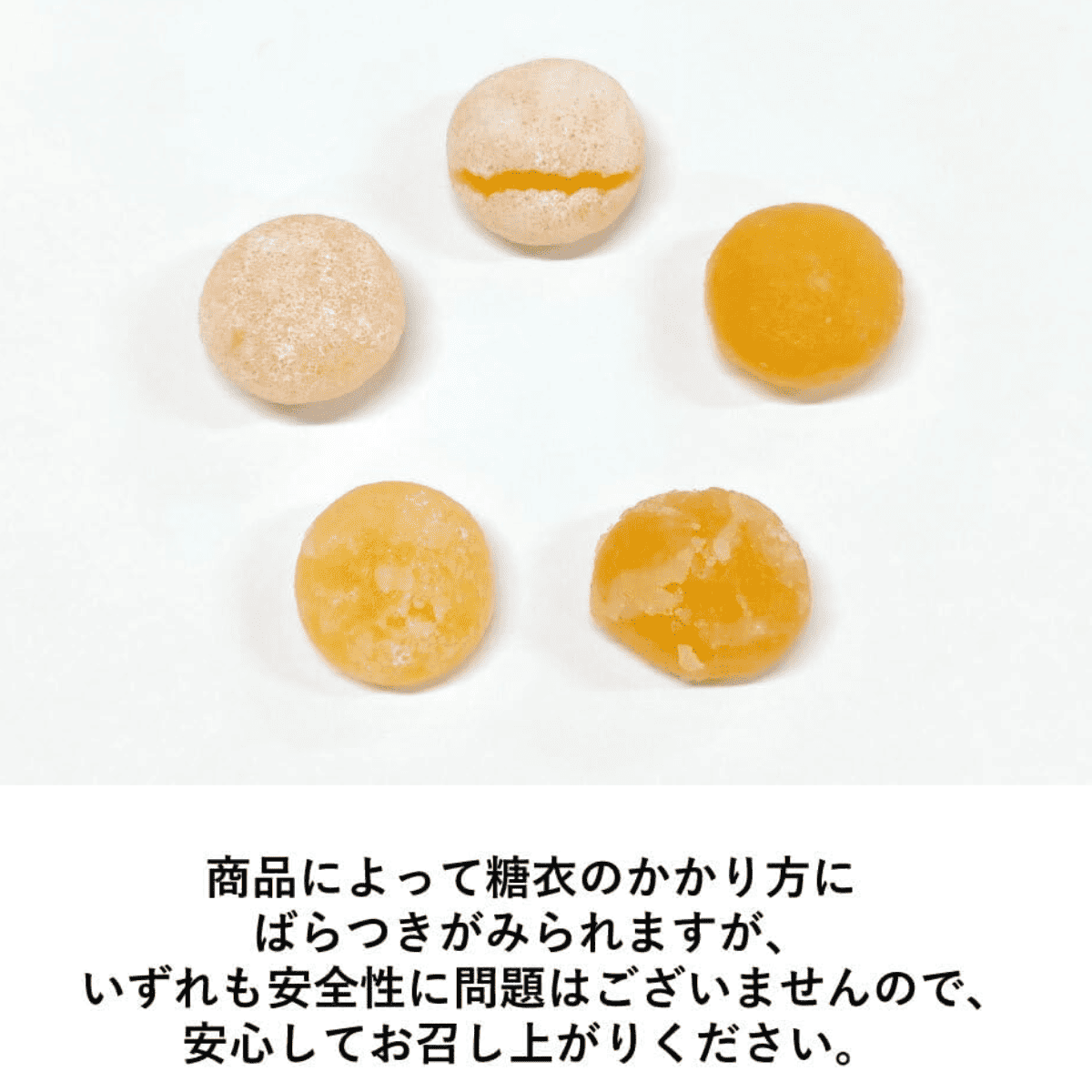 おとなの肝油ドロップ　カルシウムプラス レモン風味