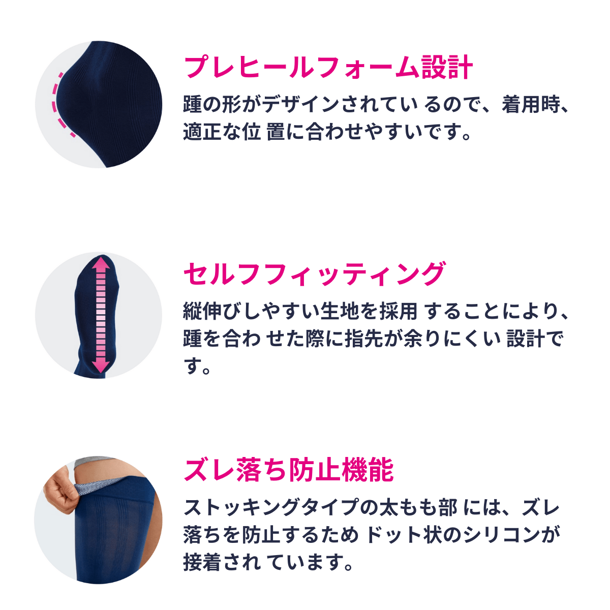 リハブワン リハビリ期用サポートストッキング ハイソックスタイプ つま先有 S