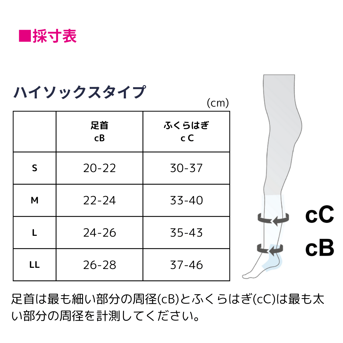 リハブワン リハビリ期用サポートストッキング ハイソックスタイプ つま先有 S