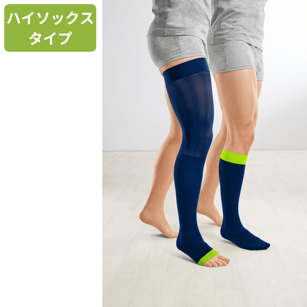 リハブワン リハビリ期用サポートストッキング ハイソックスタイプ つま先有