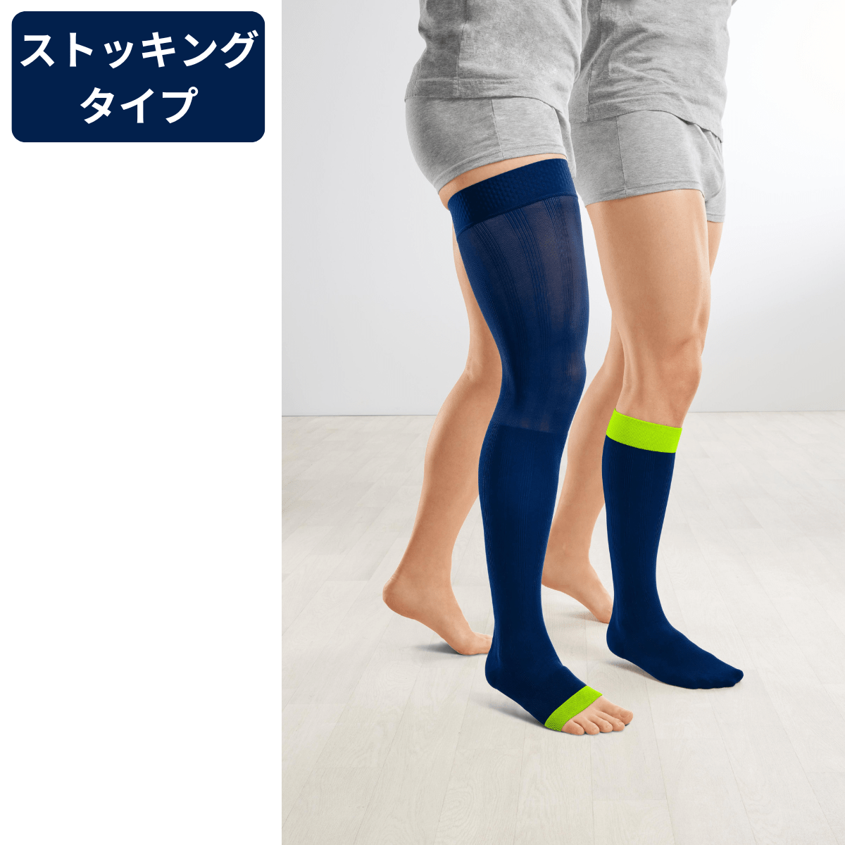 リハブワン リハビリ期用サポートストッキング ストッキングタイプ つま先無