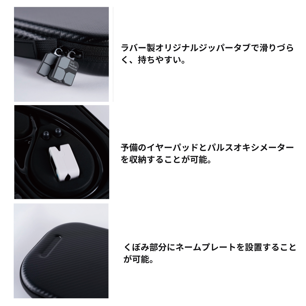 リットマン専用聴診器ケース　カーボンブラック カーボンブラック