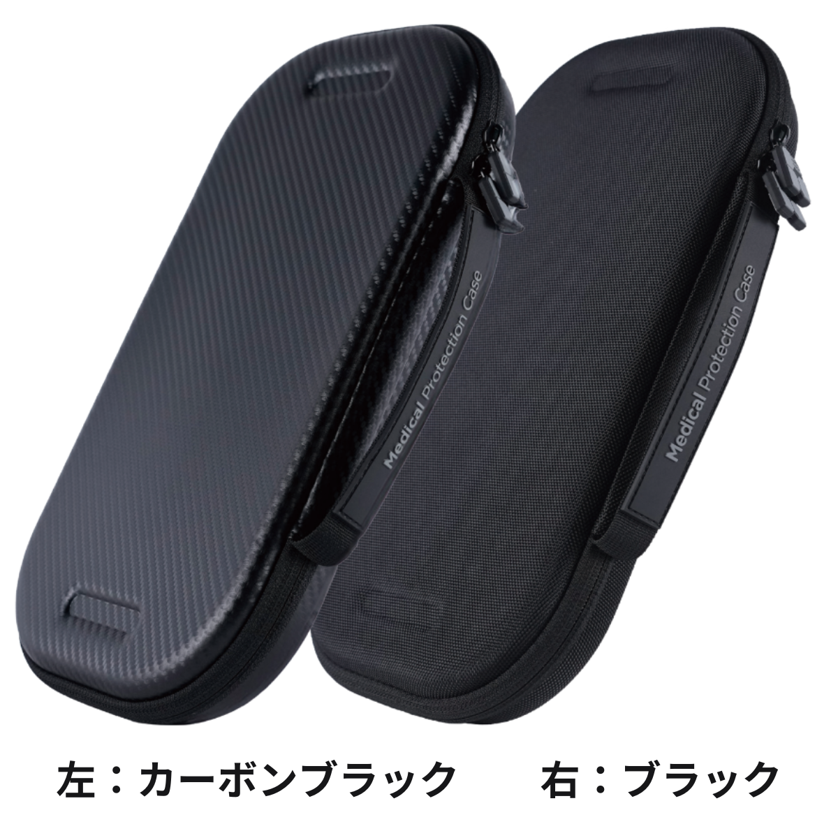 リットマン専用聴診器ケース　カーボンブラック カーボンブラック