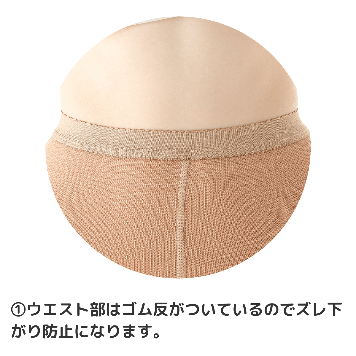 メディカルサポートプリマ ストッキング オープントウ メディカルサポートクラスⅡ ベージュ オープントウ SS