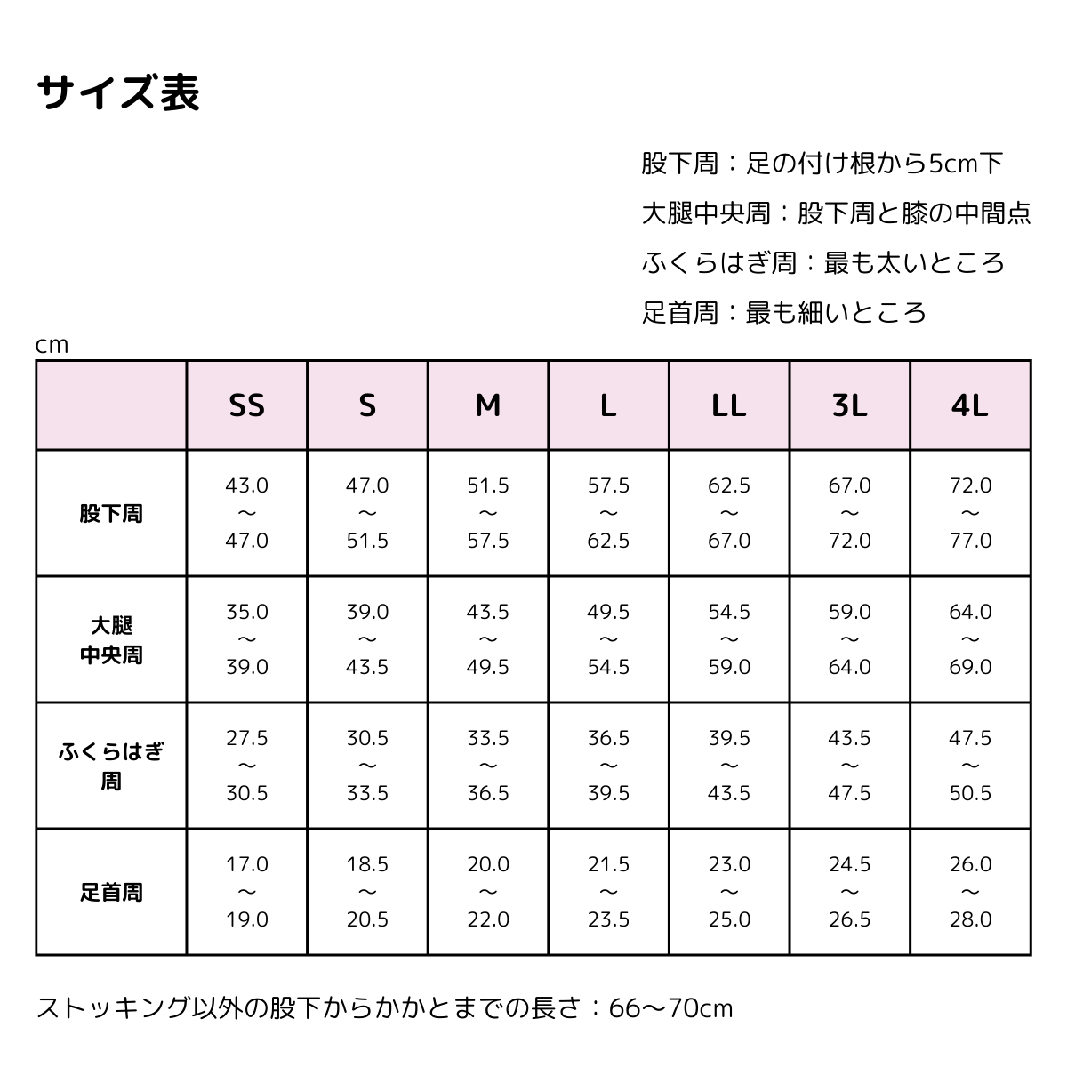メディカルサポートプリマ ストッキング オープントウ メディカルサポートクラスⅡ ベージュ オープントウ SS