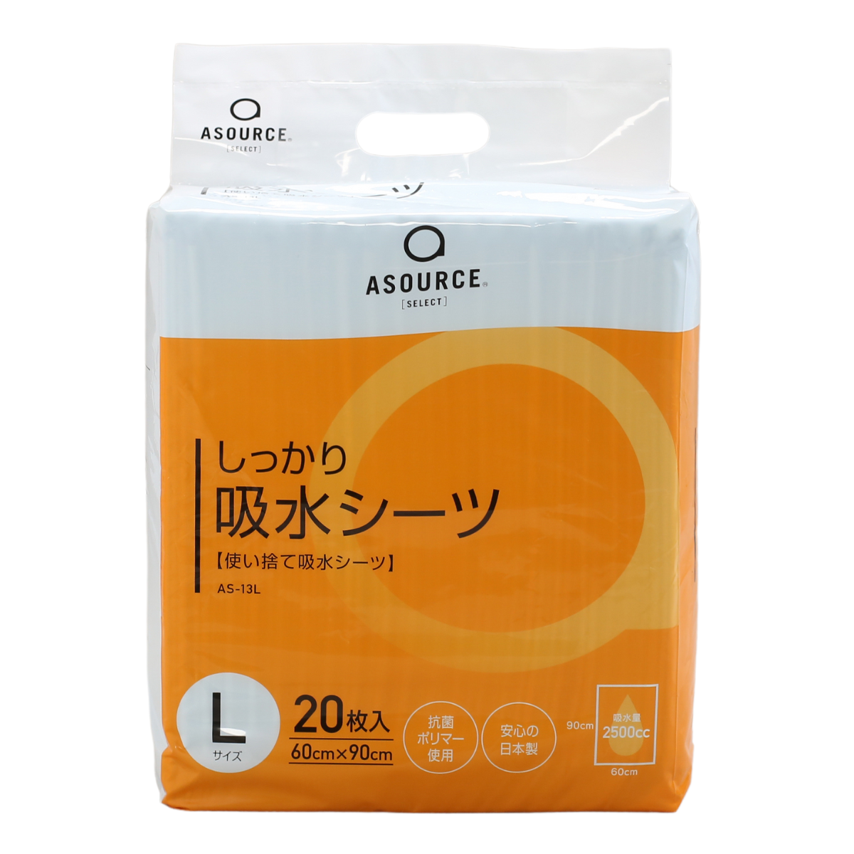 アソース しっかり吸水シーツ L