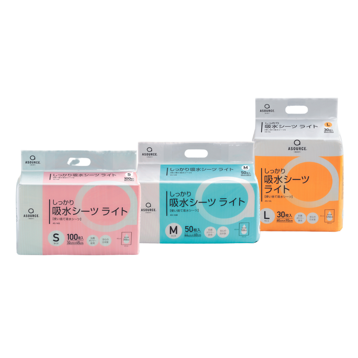 アソース しっかり吸水シーツ ライト S