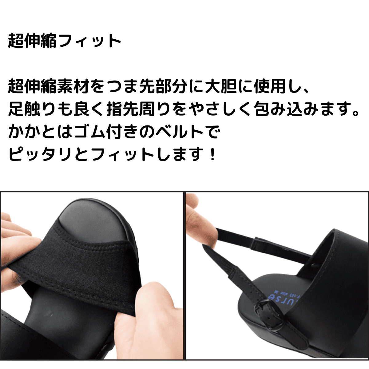のびのびストレッチ SS SS