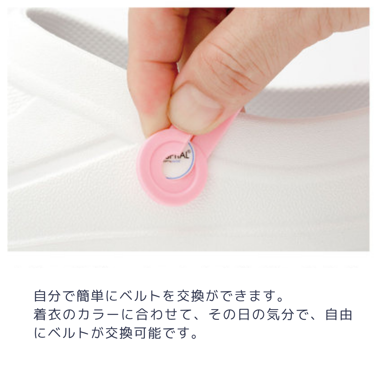 スクラビングシューズ Choice! S