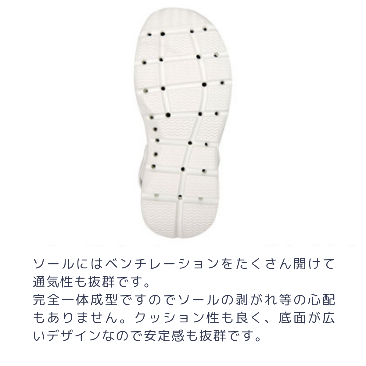 スクラビングシューズ Choice! S