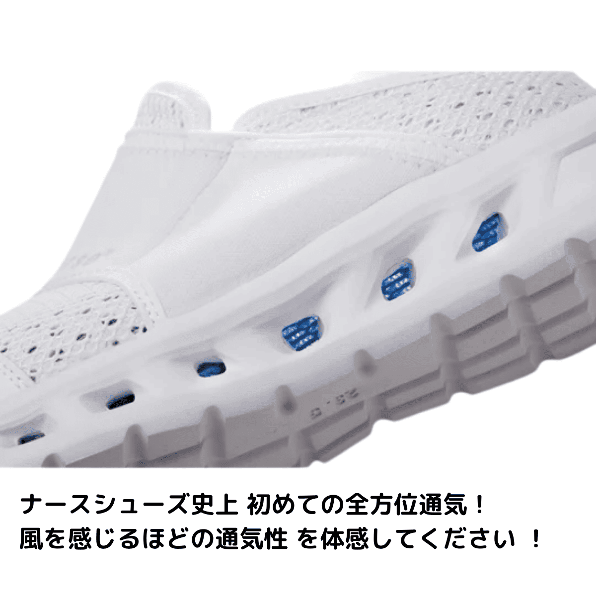 フルスペックナース Ⅱ ホワイト 22.0cm