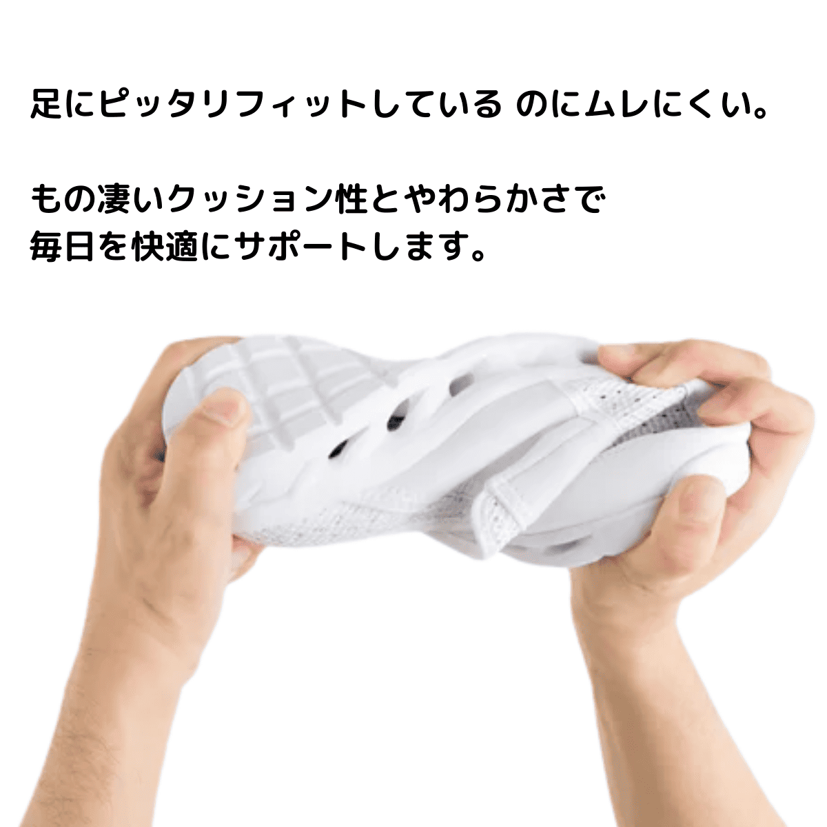 フルスペックナース Ⅱ ホワイト 22.0cm