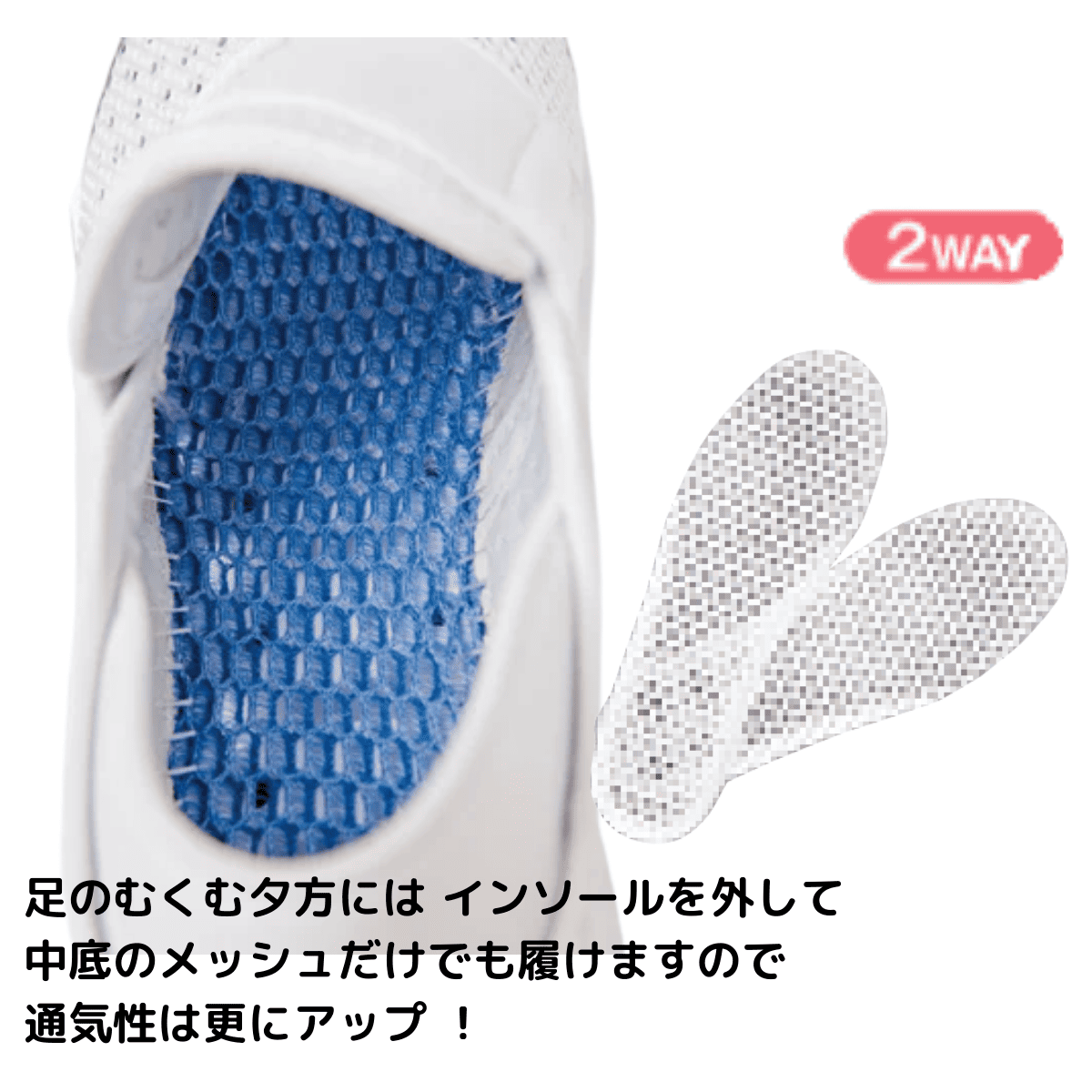 フルスペックナース Ⅱ ホワイト 22.0cm