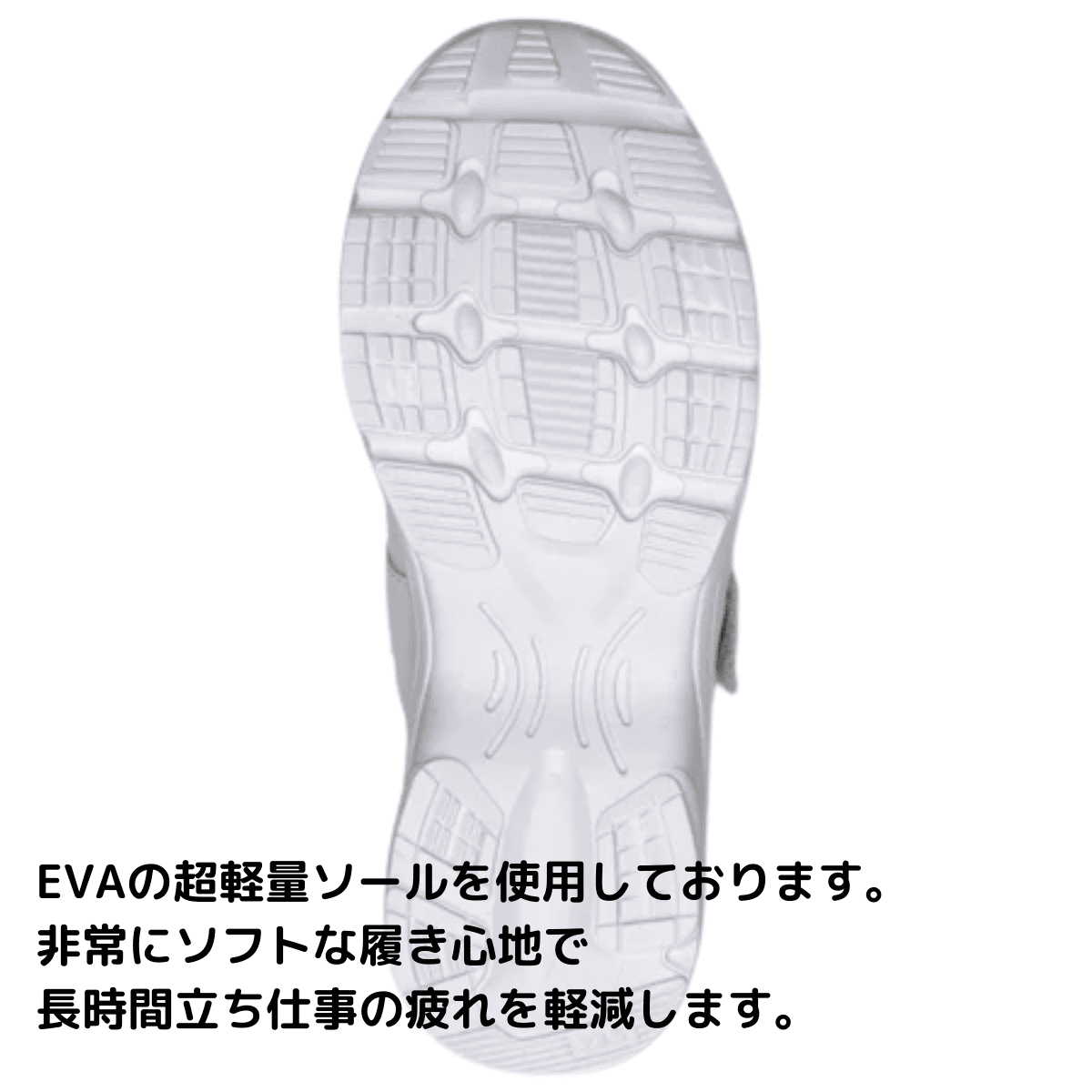 ライトムーヴ Ⅱ 22.0cm