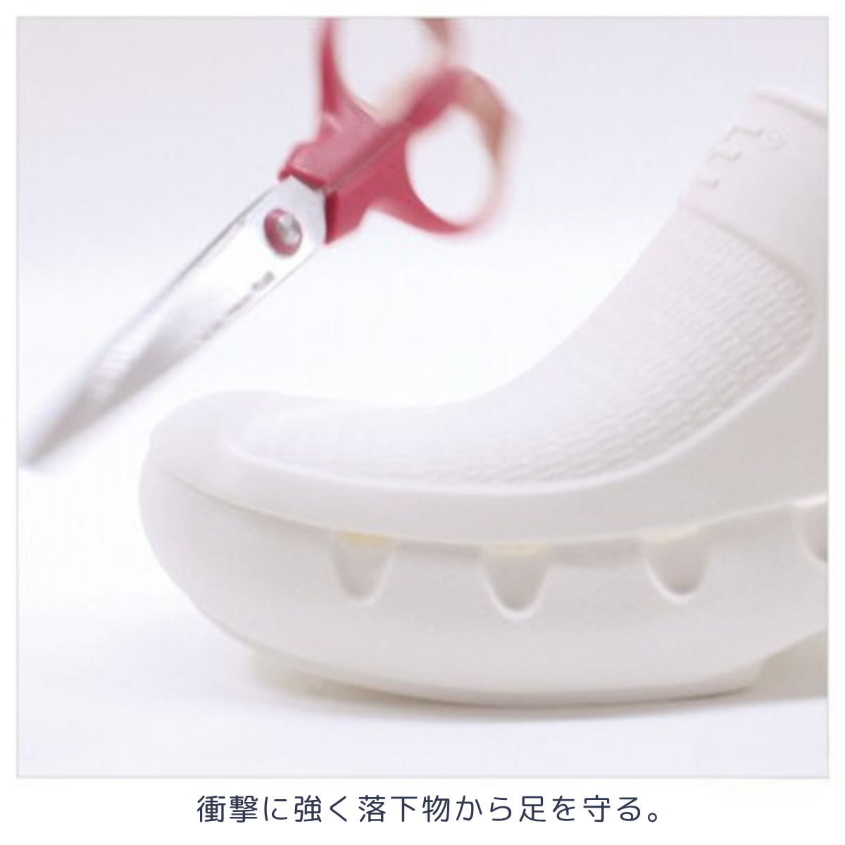 オートクレーブ対応サンダル OPE S(21.5～22.5)
