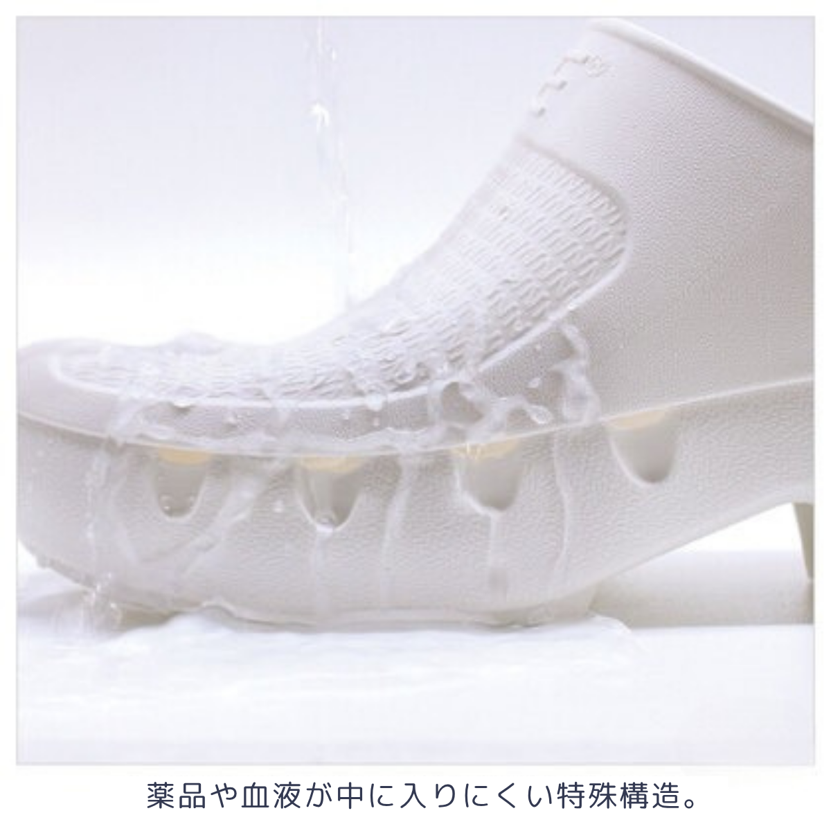 オートクレーブ対応サンダル OPE S(21.5～22.5)