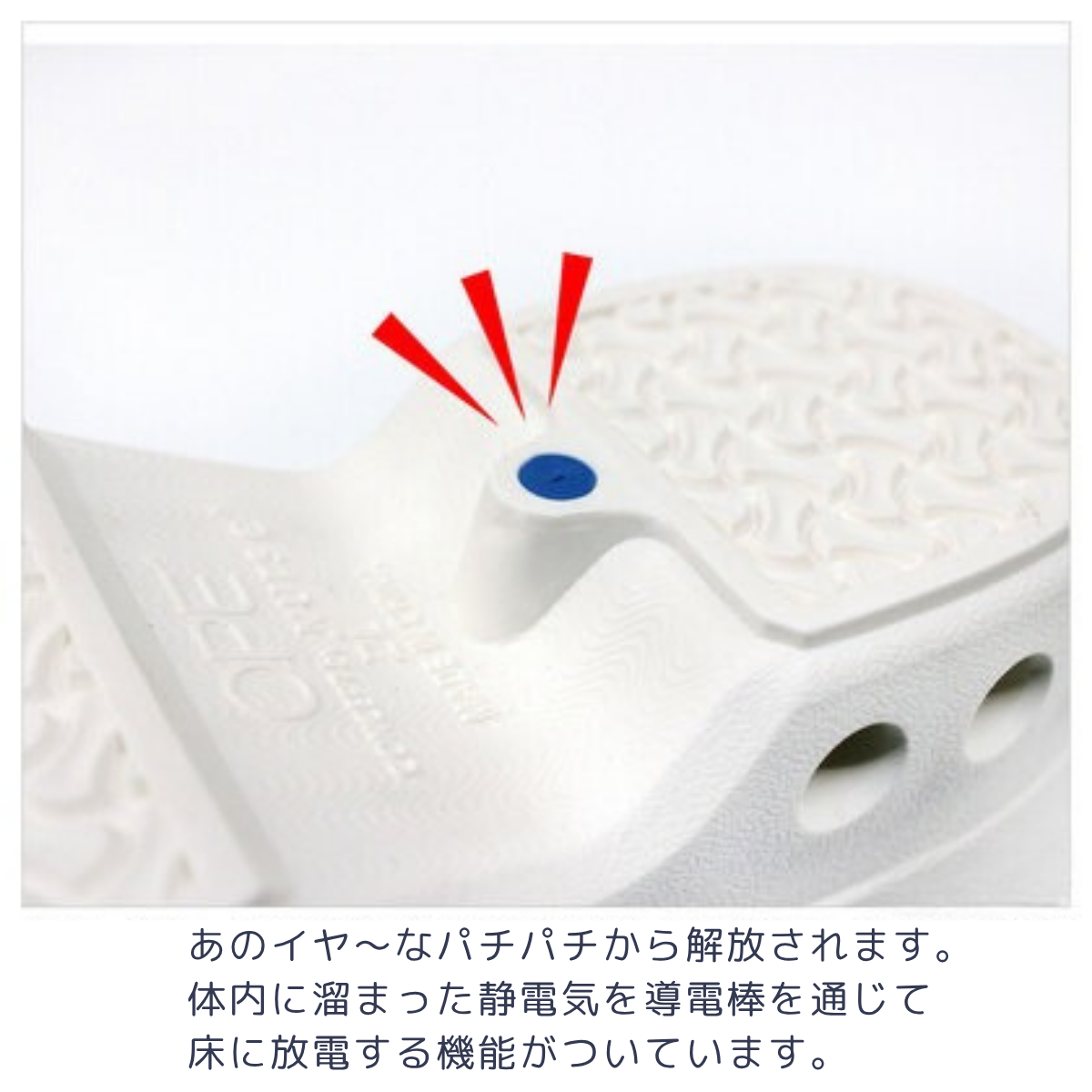 オートクレーブ対応サンダル OPE S(21.5～22.5)
