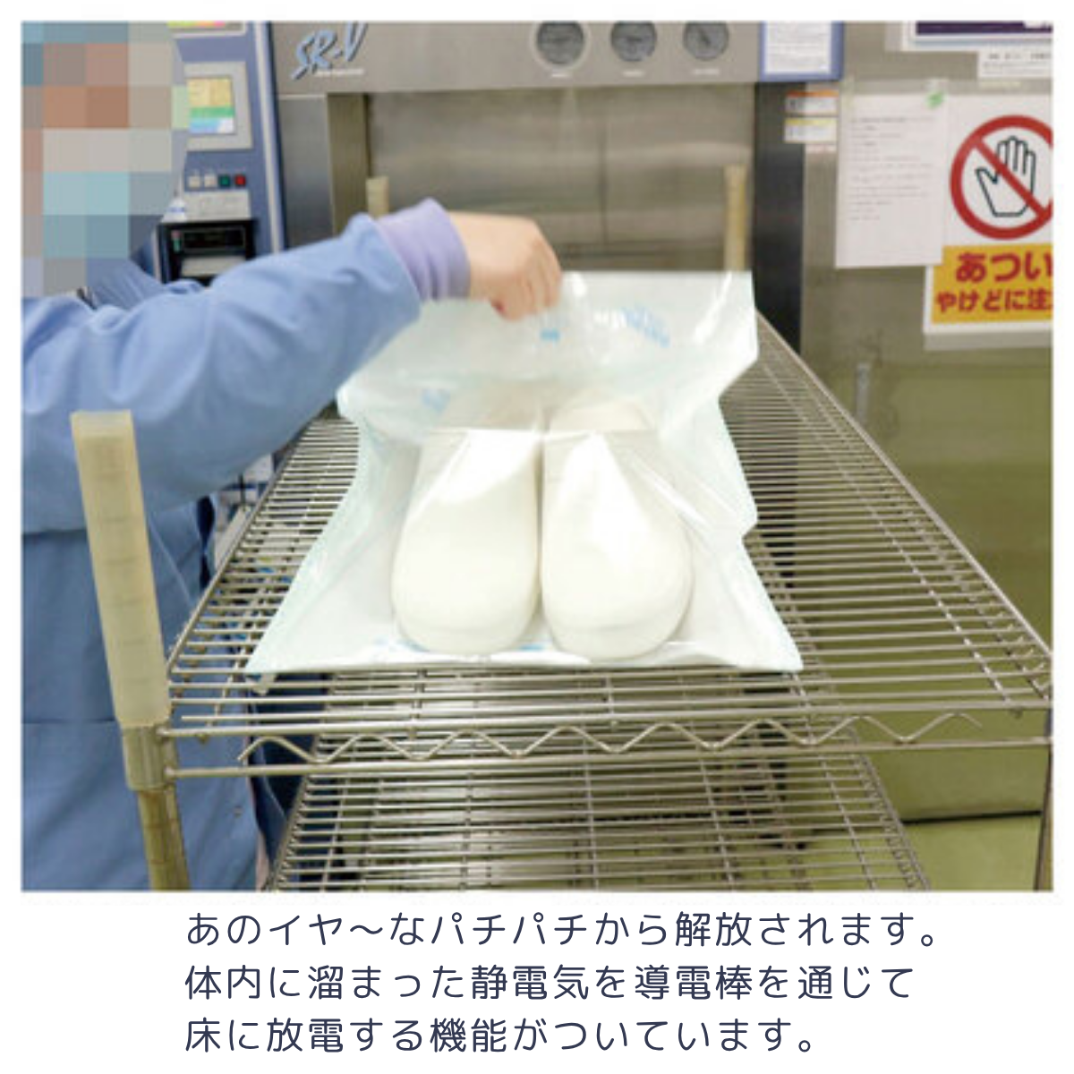 オートクレーブ対応サンダル OPE S(21.5～22.5)