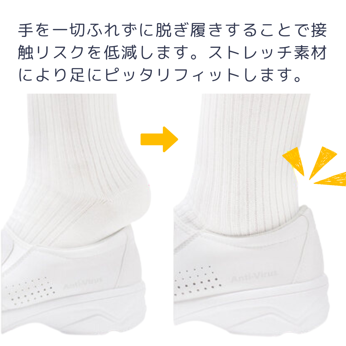 アンチウイルスⅡ ホワイト 22.0cm