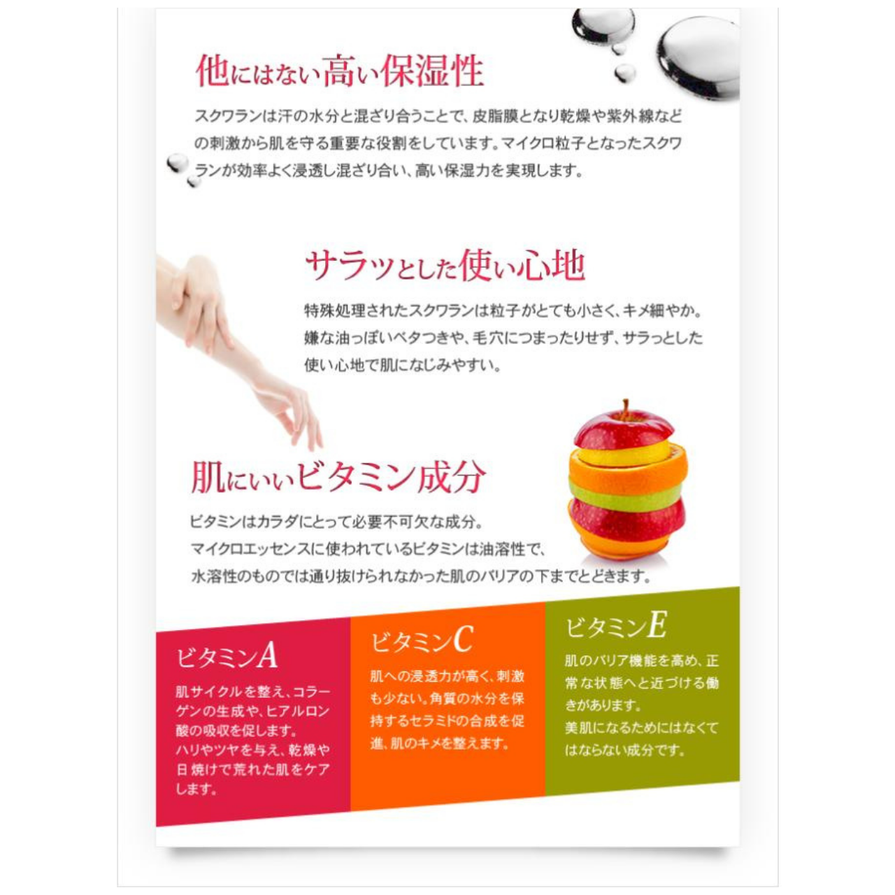 ナチュレルSP マイクロエッセンス 12ml