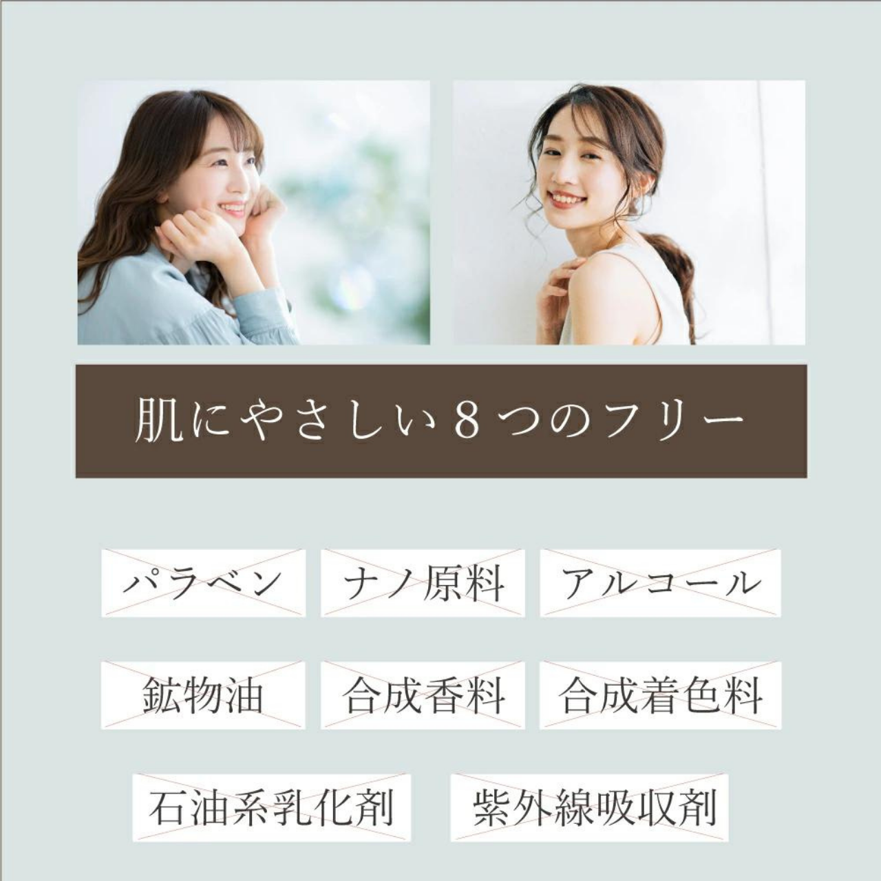 ナチュレルSP オーガニックUVミルク SPF30 PA++
