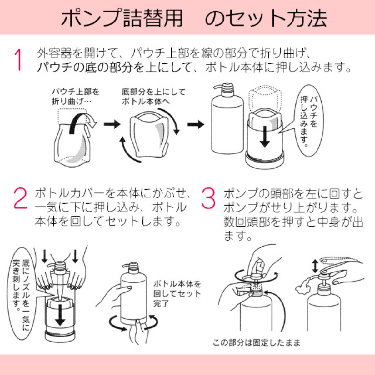 【空容器】ナチュレルSP ゲルクリームPLUS 300g専用容器