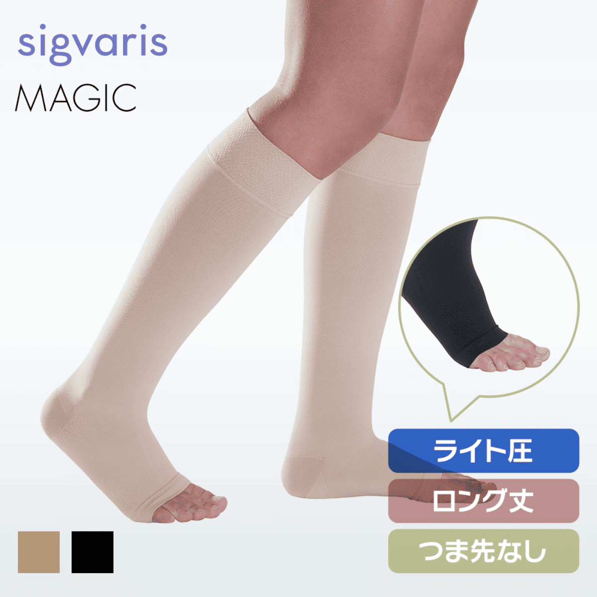 m全健会パワーガード ベージュ M&弾性ストッキングセット m全健会パワーガード ベージュ M&弾性ストッキングセット 一般