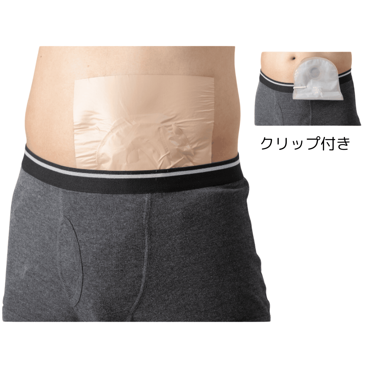 ミムロ入浴用パウチ保護フィルム10枚入 410 縦22cm×横20cm 肌色