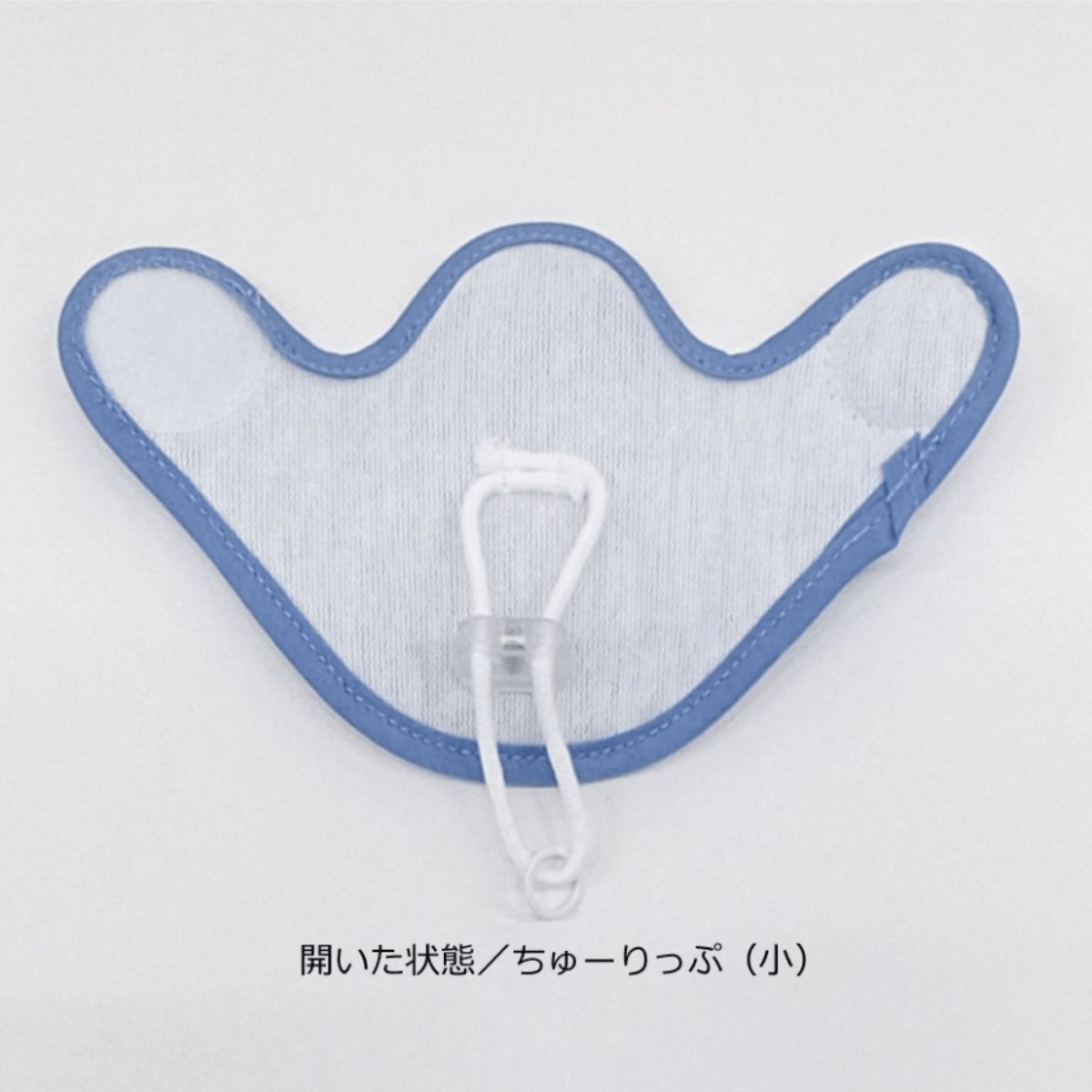 先端パウチカバー ちゅーりっぷ(小) 抹茶 抹茶