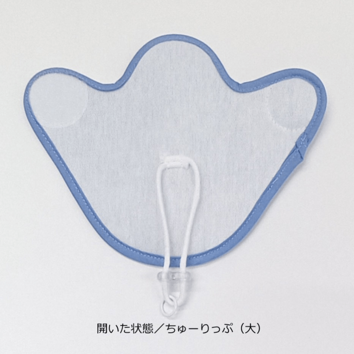 先端パウチカバー ちゅーりっぷ(大) 抹茶 抹茶