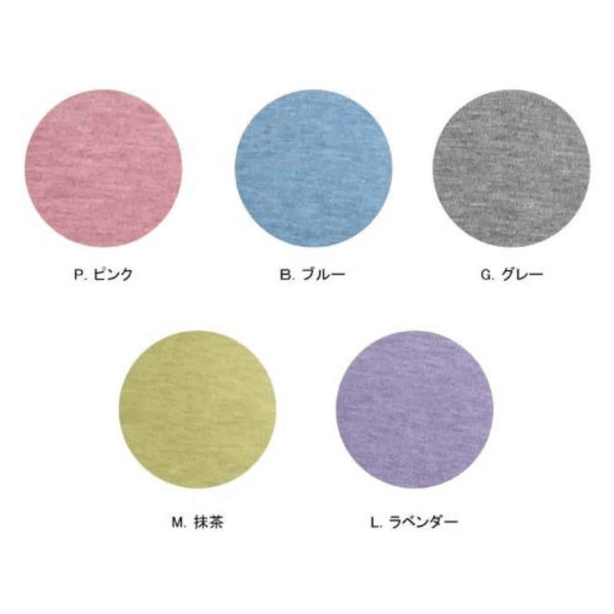 先端パウチカバー ちゅーりっぷ(大) 抹茶 抹茶