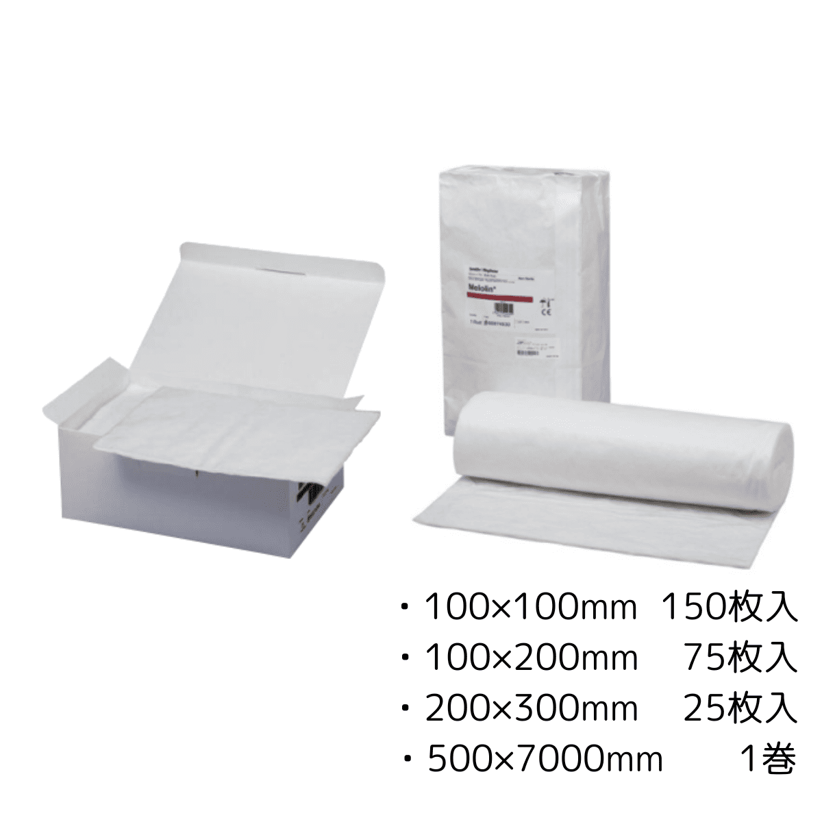 メロリン ガーゼ (未滅菌) 100×100mm 150枚入(100×100mm): 通常