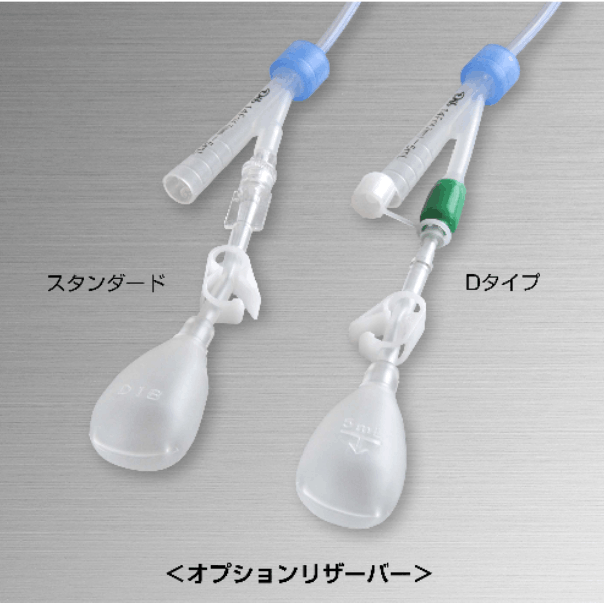 間欠式バルーンカテーテル スタンダード 9Fr (2本入) 401109 9Fr