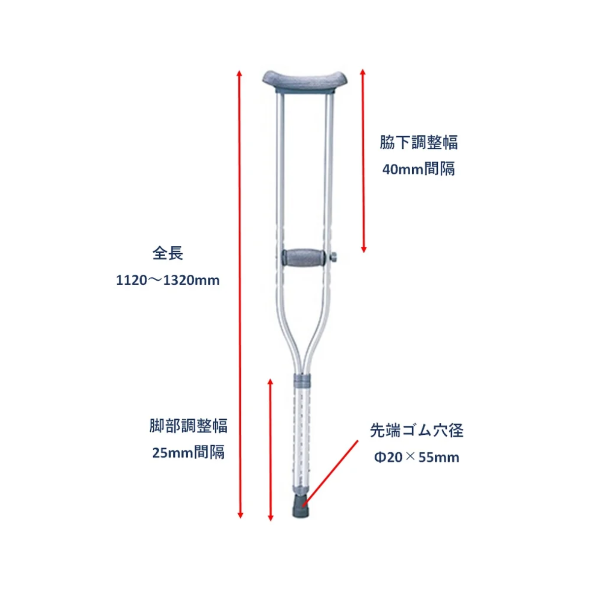 松葉杖 適応身長(参考)：157～178cm 1組(2本) HC2081T