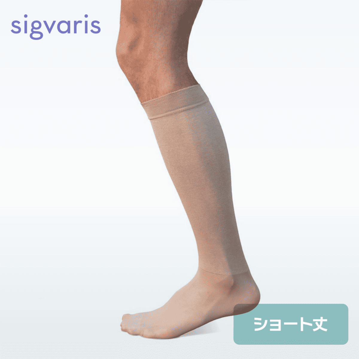 コットン・ライナー ショート XS ベージュ (4枚入り) ベージュ XS