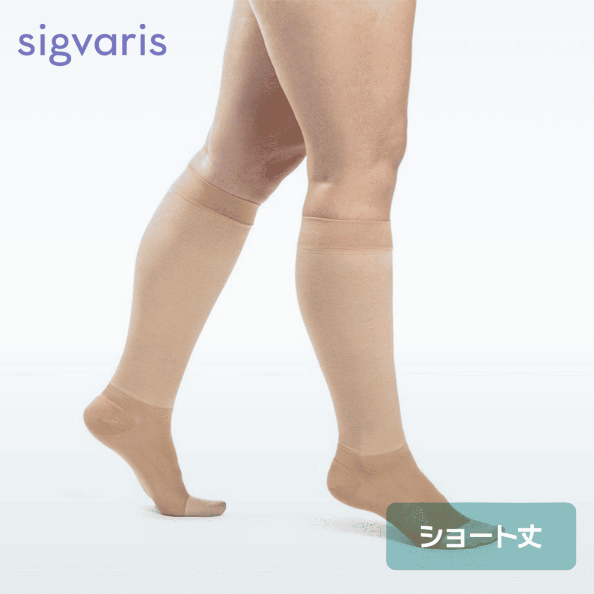 コットン・ライナー ショート (4枚入り)