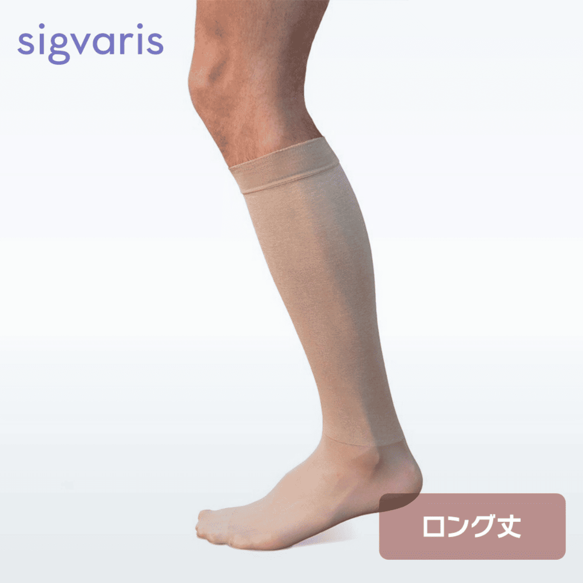 コットン・ライナー ロング XS ベージュ (4枚入り) ベージュ XS