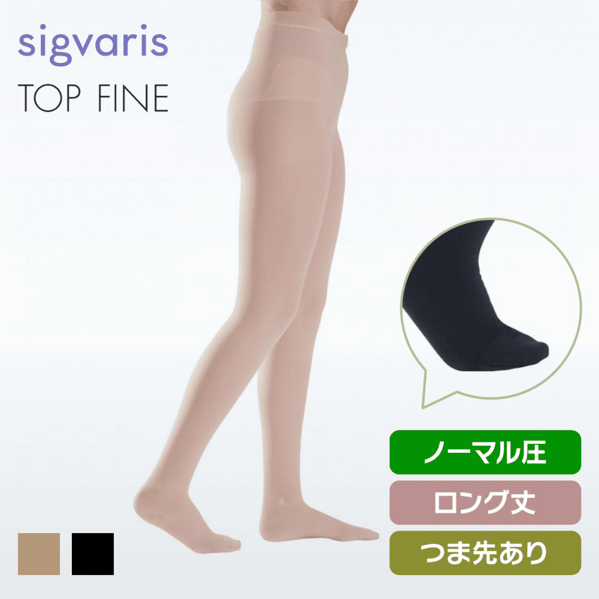 トップファイン パンティストッキング ノーマル ロング つま先有 S キャラメル