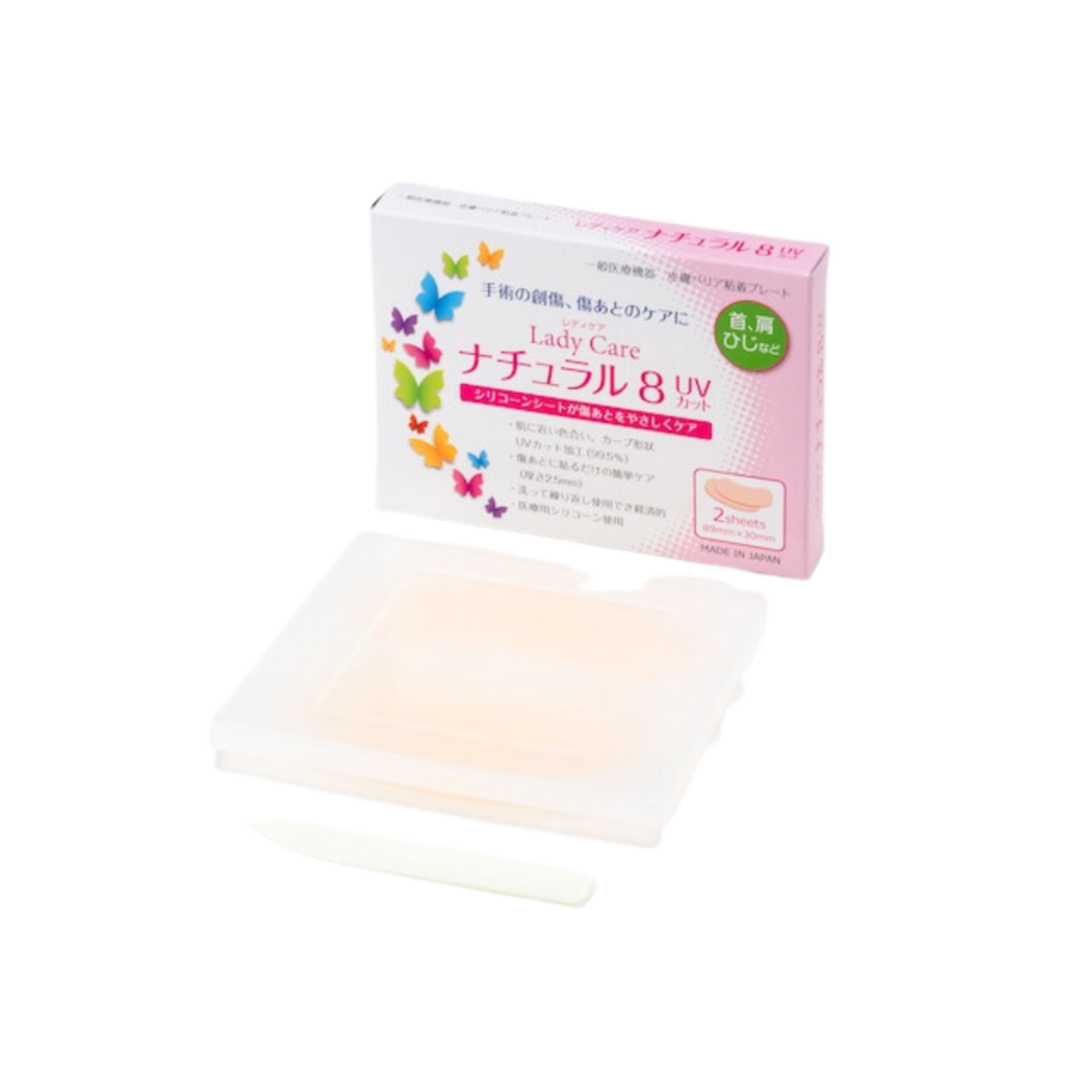 レディケア ナチュラル UVカット 8