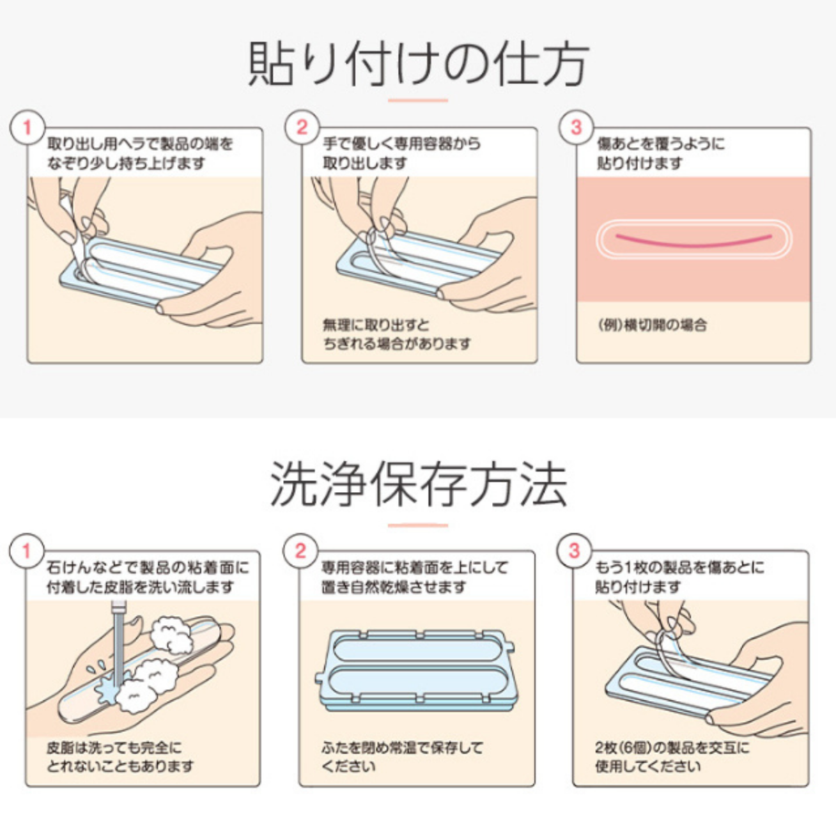 レディケア ナチュラル UVカット 8
