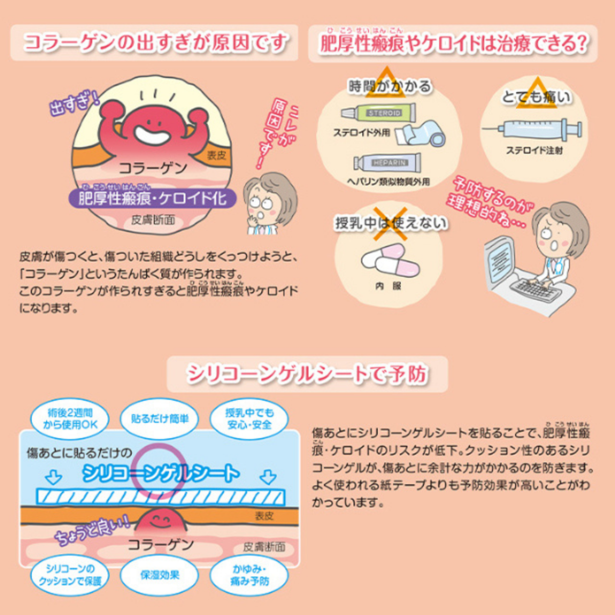 レディケア ナチュラル UVカット 8