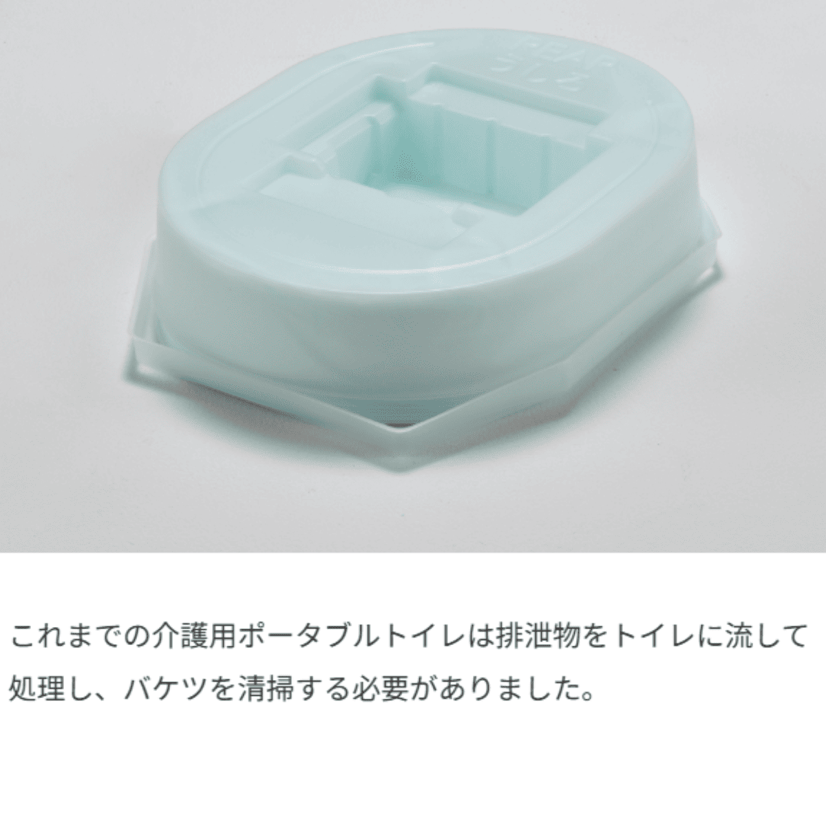 フィルムカセット タイプ3