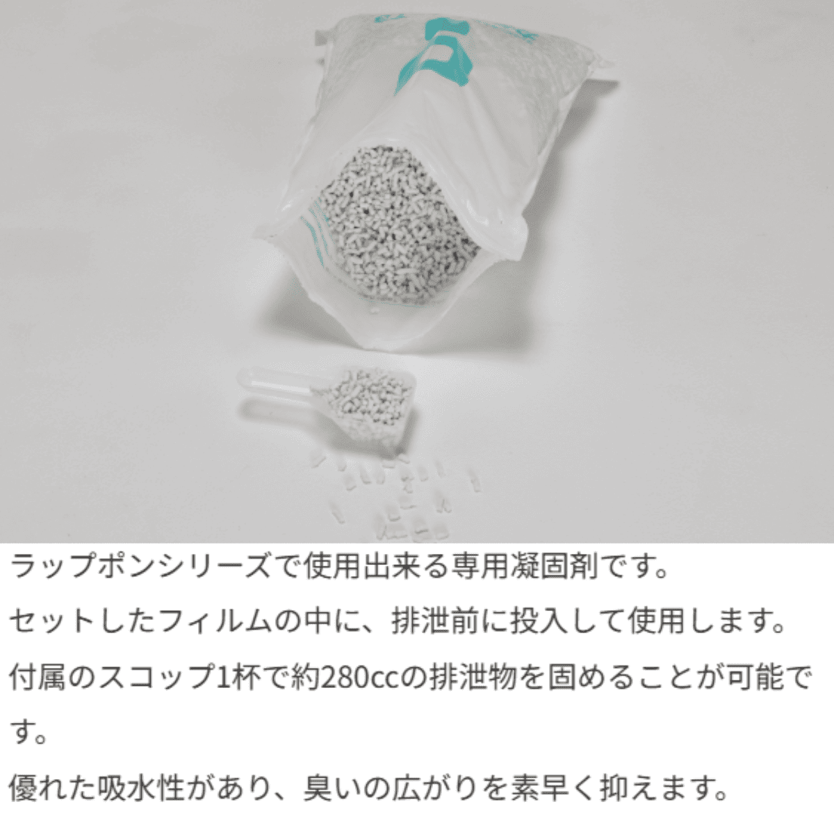 カタメルサーT3