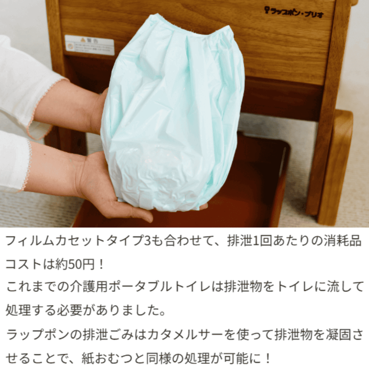 カタメルサーT3