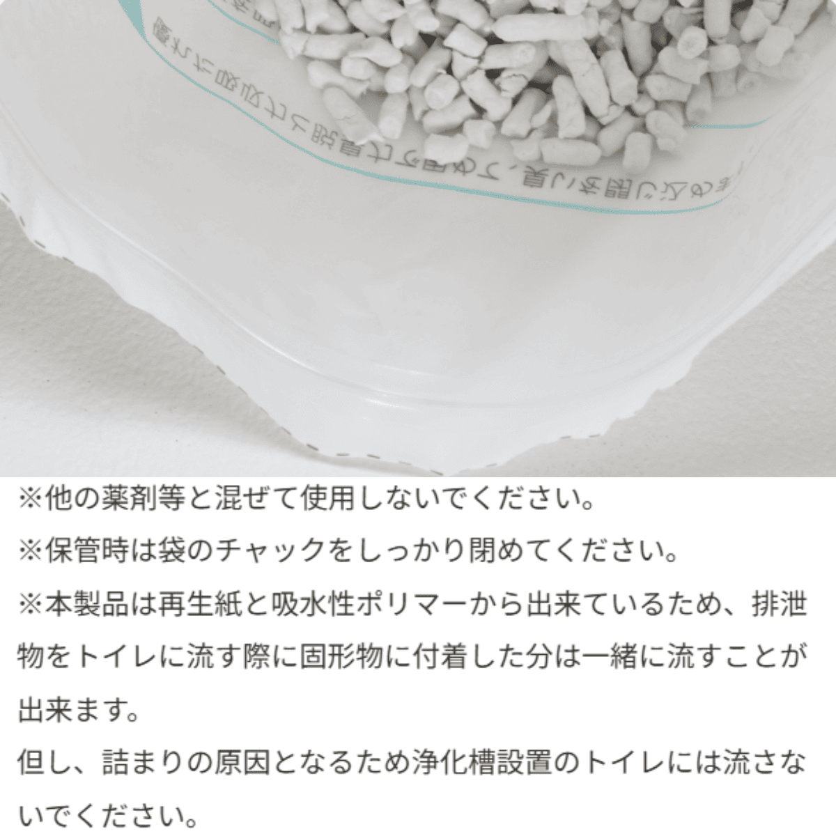 カタメルサーT3