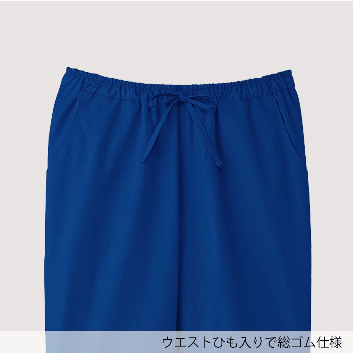 メンズストレートパンツ PANTONE パントン ネイビー SS