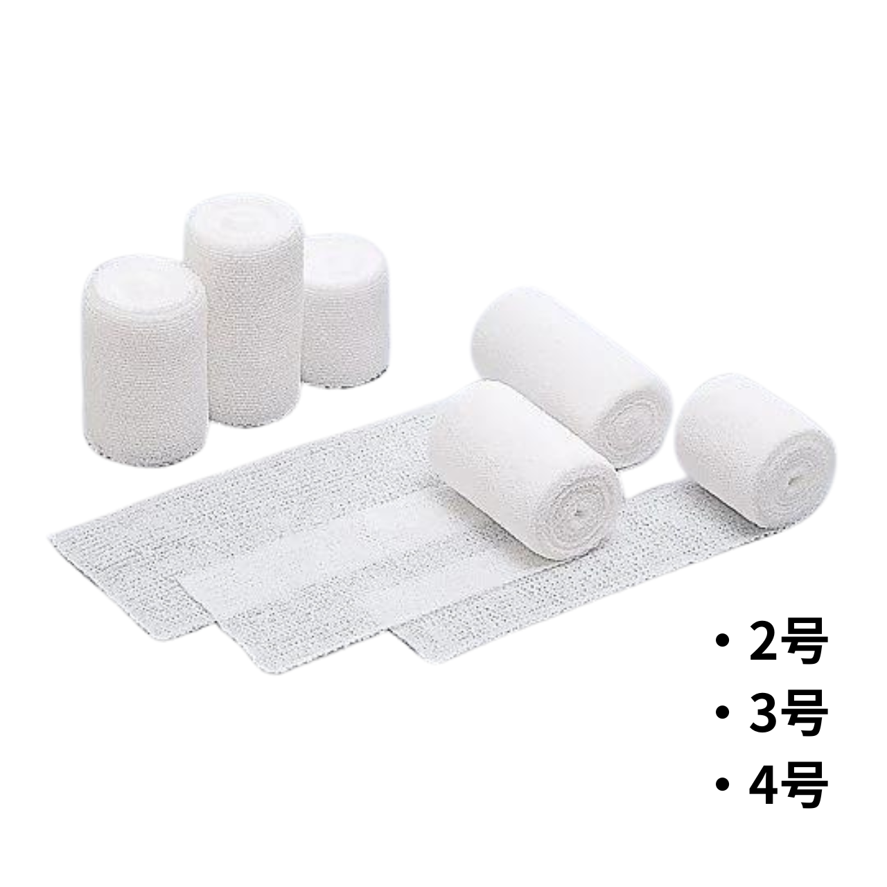 ハイスパンＥ 2号 10巻入1箱